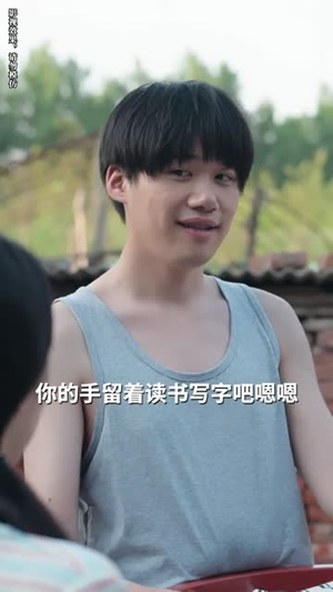 重回2000我开局拿下满分状元（31集）免费短剧就是爽