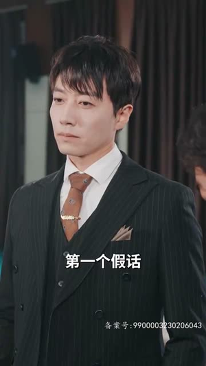 升龙，世界为你闪耀（66集）短剧抢先看