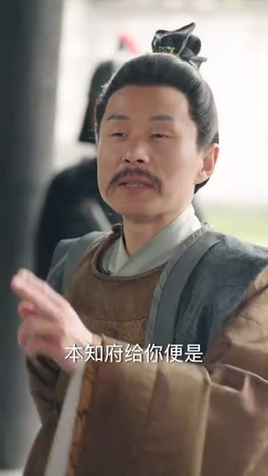 让你管徭役,你白粥榨菜管够(95集) 让你管徭役,你白粥榨菜管够(95集)好看的短剧