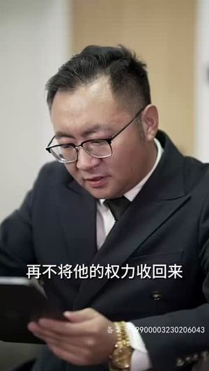 重生之财阀再世(80集) 重生之财阀再世(80集)精彩短剧又来了