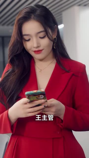 天才父子笨蛋母女（90集）追短剧看全集