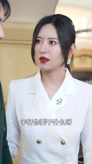 离婚吧！真当我是瘌蛤蟆（80集）第一集