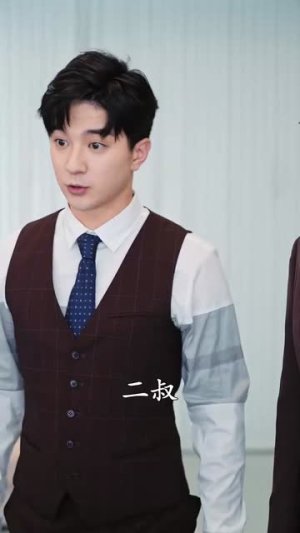 二爷，你缺老婆不（92集）爆款短剧抢先看