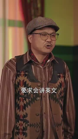 完蛋少帅夫人成替身了（39集）短剧解说热门