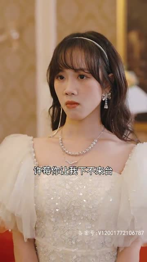 凭爱意将月光私有(101集) 凭爱意将月光私有(101集)爆款短剧推荐