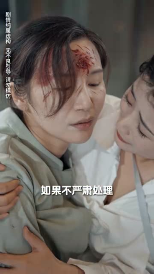 无法磨灭的爱（65集）高分佳作免费看