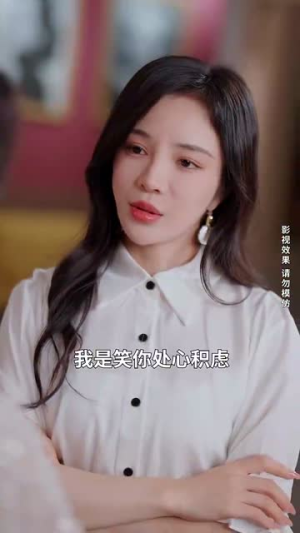 重生之后闺蜜成功接盘我老公(30集) 重生之后闺蜜成功接盘我老公(30集)短剧演员排行榜