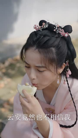 霸道王爷的丫鬟娇妻（88集）每日短剧追不停