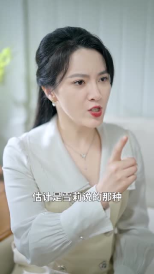 重返青春来爱你（75集）精彩的短剧