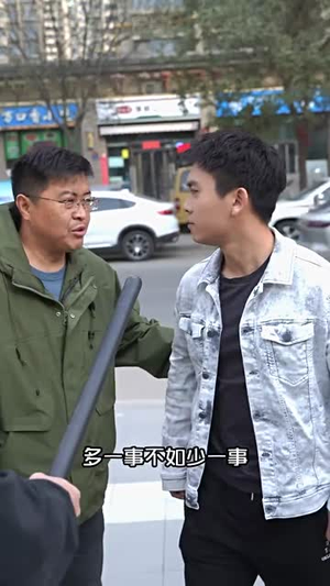 黄金瞳：重生觉醒（98集）短剧分享剧集