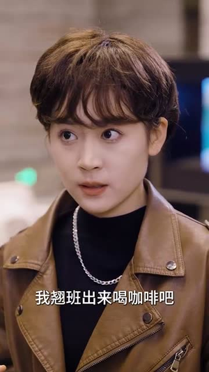 纪总看清楚我是你保镖（88集）UC网盘在线看