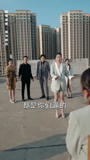 来自深山的凝望（长篇）短剧精彩绝伦