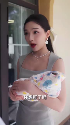 刚被分手，校花产房叫我签字（25集）全集免费观看