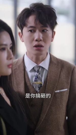 我和首富交换了人生（92集）UC网盘在线看