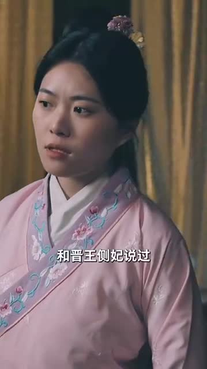 医倾天下：一品王妃要休夫（96集）最新火爆短剧