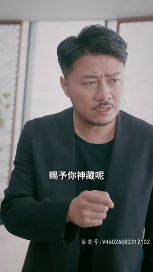 下山后高手难渡红尘劫（83集）精彩短剧看全集