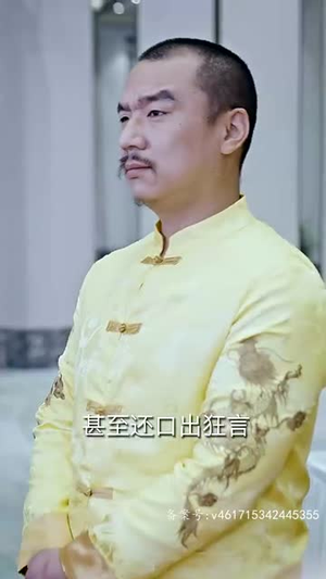 穿书后我才不要娶女主（83集）短剧热播推荐