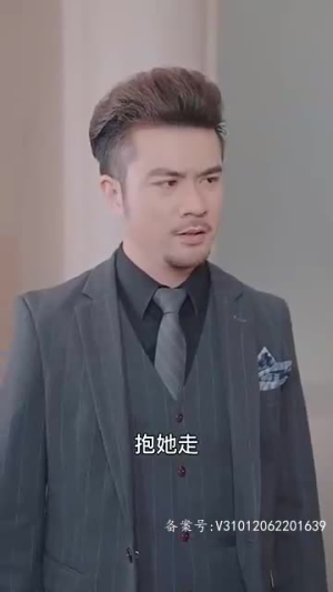 新：我的女人有点坏（97集）一起追生活短剧