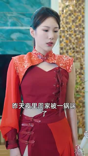 我的九十九个干娘都是大佬（80集）每天分享短剧