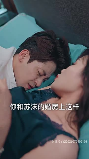 冲喜夫人(81集) 冲喜夫人(81集)直接追到结尾