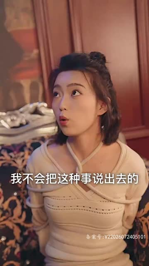 霍少的锦鲤小娇妻(81集) 霍少的锦鲤小娇妻(81集)推荐好短剧