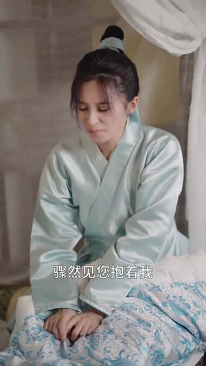 女扮男装后锦衣卫大人爱上我（33集）最火爆短剧