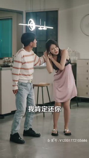 美人对换（103集）免费短剧推荐