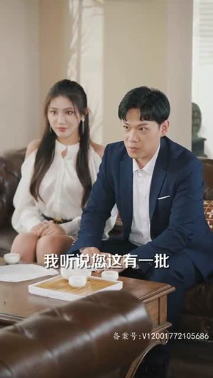 花都沉浮（103集）精彩短剧又来了