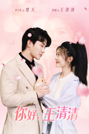 且以旧火试新茶（79集）番茄短剧免费看