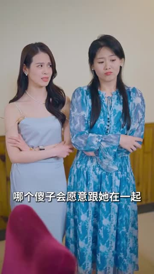 相亲后，我和傅总的十次约会（79集）分享好看短剧