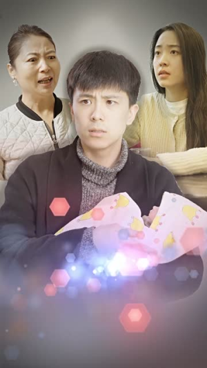 身体互换后妈宝男主替我生孩子(80集) 身体互换后妈宝男主替我生孩子(80集)精彩短剧来了