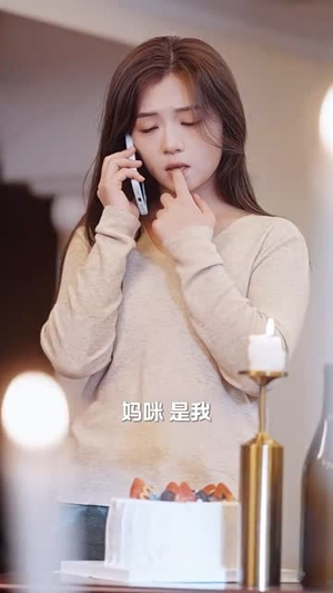 闪婚大叔是爹地（97集）全集免费