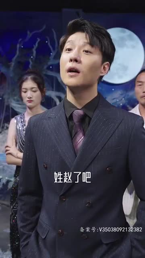 绝世高人（80集）推荐热门短剧