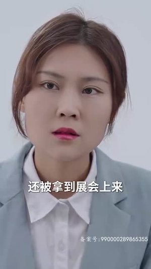 新版 离婚后她惊艳了世界（99集）短剧全集免费看