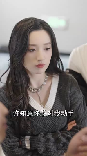 联姻五年后她重生了(100集) 联姻五年后她重生了(100集)免费观看全集