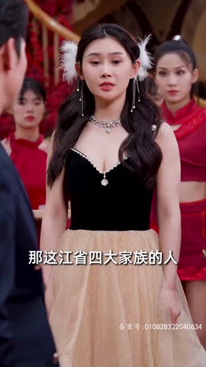 见龙卸甲（82集）最新热门短剧