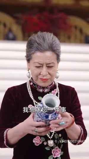 极品黄金眼（80集）越看越好看短剧