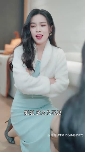 裴爷娇妻惹不得（94集）精彩短剧分享。