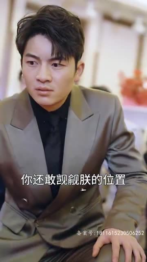 我以真龙降世（75集）恋爱短剧分享