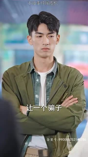 新版 隐龙（94集）每日短剧分享