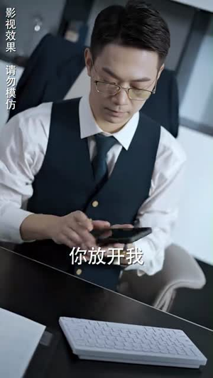 假面影后攻心计（90集）好看上头的短剧