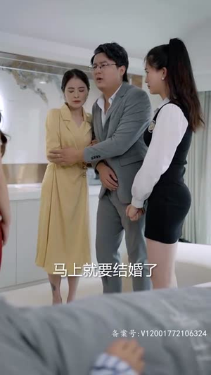 千金在上（83集）深深爱上这部剧