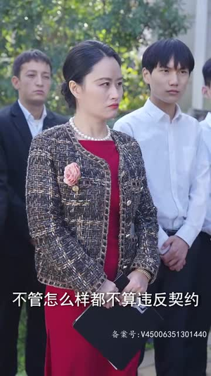 百灵典当铺（80集）最后一集