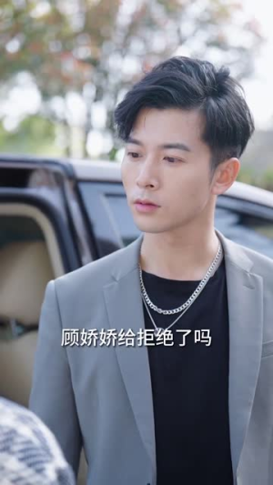 鹿总夫人又要和您摊牌了(100集) 鹿总夫人又要和您摊牌了(100集)这短剧太好看了