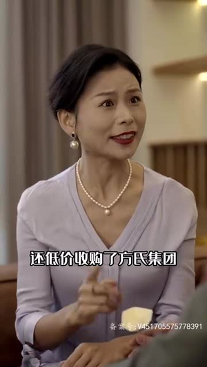 龙御天下（81集）一起追生活短剧