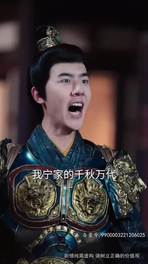 长风踏歌（67集）全网独播免费看