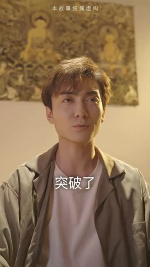 重生之都市修仙（82集）女主角是谁