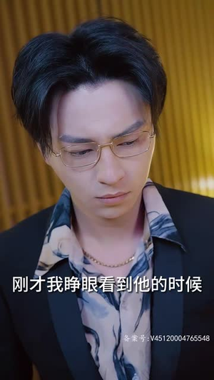 权御天下（95集）免费短剧看不停