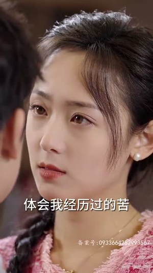 顾先生的小娇宠（83集）深深爱上这部剧