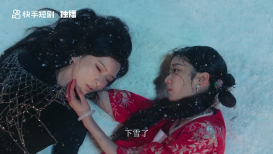 撒野(30集) 撒野(30集)全季一次看完